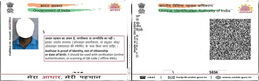 Online Free Top 5 Aadhaar Card Crop and Print Tools Without Note